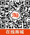 奧津